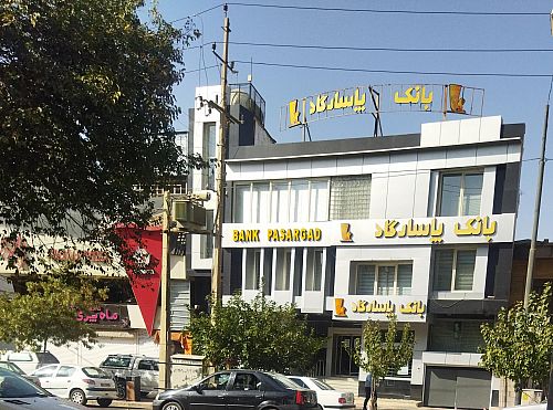 سود خالص وپاسار 162 درصد بیشتر شد